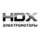 Электромоторы HDX в Астрахани